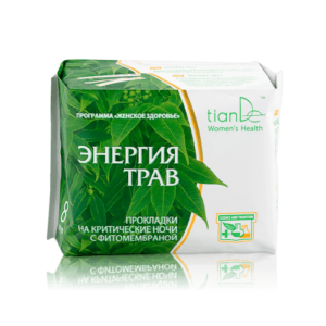Herbal Energy noćni ulošci za maksimalnu zaštitu i prirodnu negu tokom noći