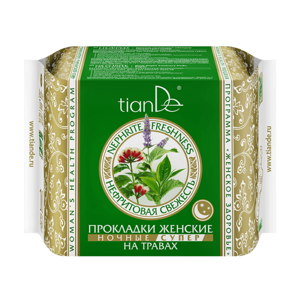 Nephrite Freshness Herb noćni higijenski ulošci Super za maksimalnu zaštitu tokom noći