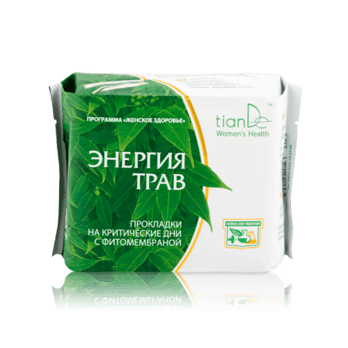 "Herbal Energy higijenski ulošci" - Herbal Energy higijenski ulošci, 8 kom najbolji izbor za vašu kožu