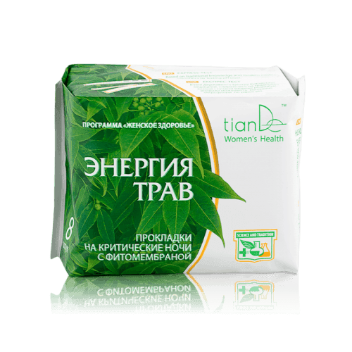 Herbal Energy noćni ulošci 8 kom - Herbal Energy noćni ulošci, 8 kom najbolji izbor za vašu kožu